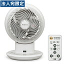 アイリスオーヤマ サーキュレーター サーキュレーターアイ DC JET 24畳 ホワイト PCF-SDC15T コンパクト パワフル DCモーター『送料無料(一...