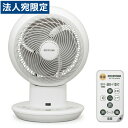 アイリスオーヤマ サーキュレーター サーキュレーターアイ DC JET 30畳 ホワイト PCF-SDC18T コンパクト パワフル DCモーター『送料無料(一...