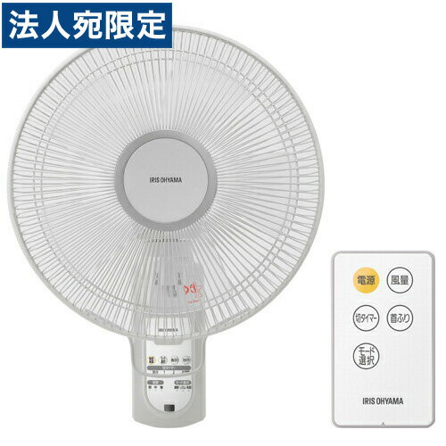 アイリスオーヤマ 扇風機 壁掛け扇 リモコン式 30cm ホワイト WFC-306 壁掛け扇風...