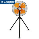 アイリスオーヤマ 扇風機 三脚型工業扇風機 前カバー無タイプ KF-431SE 大型扇風機 工業扇 工場扇 三脚型『返品不可』『代引不可』『送料無料(一部地域除...