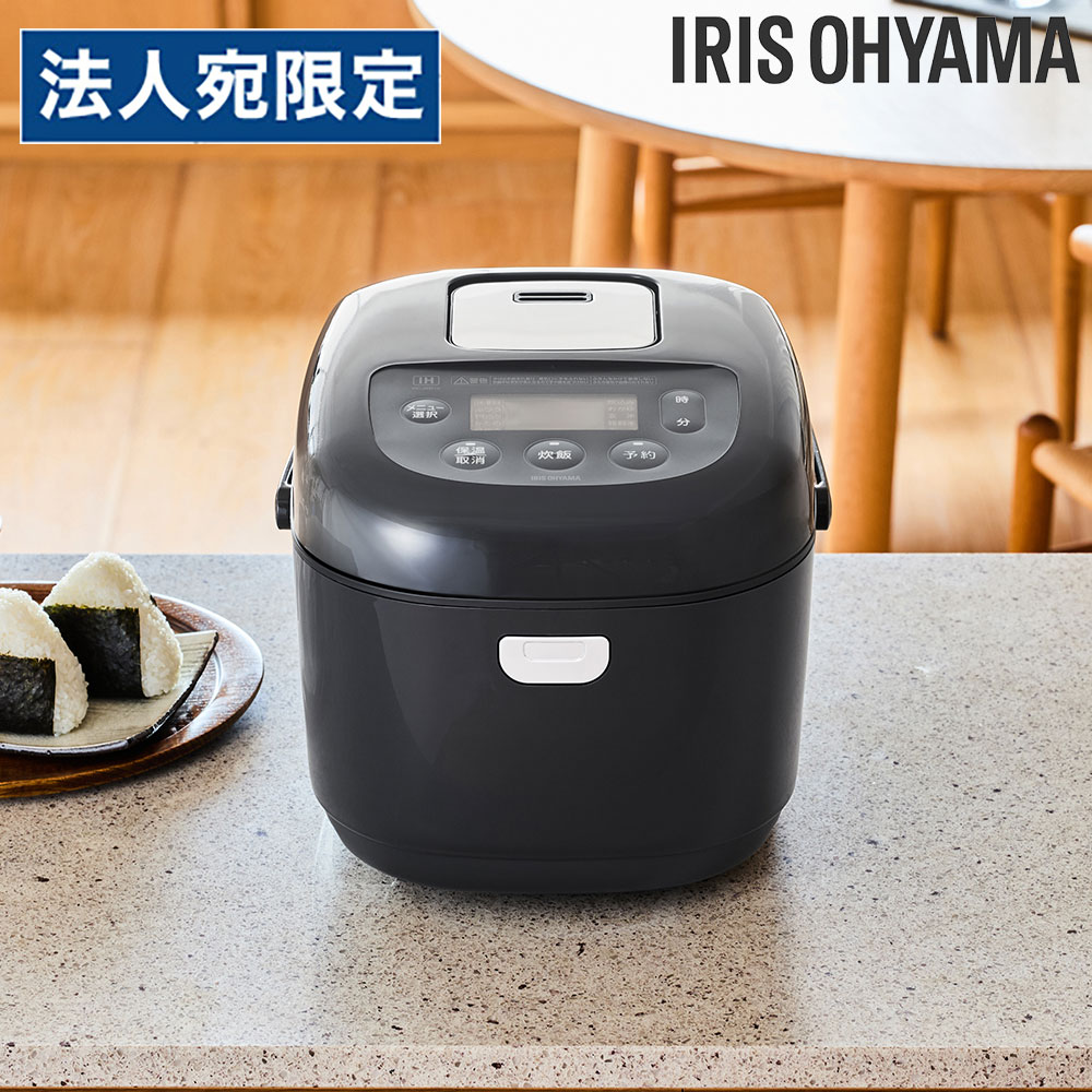 アイリスオーヤマ IHジャー炊飯器 1升 10合 ブラック RC-IKB10-B IH炊飯器 炊き分け 極厚火釜 玄米 雑穀米 早炊き 保温 タイマー『代引不可』『送料無料（一部地域除く）』