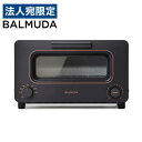 バルミューダ スチームトースター ブラック K05A-BK トースター パン焼き器 BALMUDA The Toaster『送料無料（一部地域除く）』