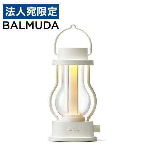 『取寄品』バルミューダ ポータブルLEDランタン ホワイト L02A-WH ポータブル LED 電気 明かり 灯り BALMUDA The Lantern 『送料無料（一部地域除く）』