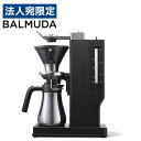 『取寄品』バルミューダ コーヒーメーカー The Brew 3杯用 ブラック K06A-BK ザ・ブリュー 珈琲 コーヒーマシーン ドリップ式 おしゃれ『送料無...