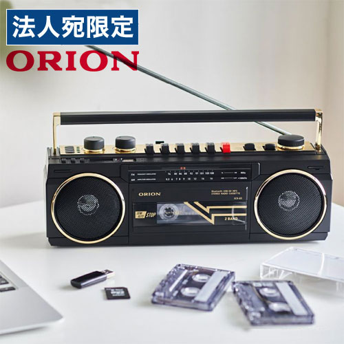 ORION ステレオラジオカセット Bluetooth機能搭載 ブラック SCR-B3 BK オリオン ラジカセ ラジオ カセットテープ 録音 mp3『送料無料（一部地域除く）』
