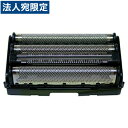 イズミ シェーバー替刃 外刃 SO-V557 マクセルイズミ IZUMI 替え刃 髭剃り(2)