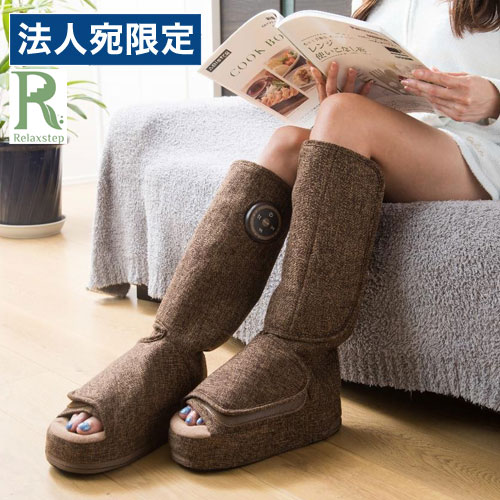『管理医療機器』『取寄品』NAIPO フットマッサージャー リラクステップ ブラウン EMK-714 マッサージ器 マッサージ 脚 ふくらはぎ コードレス 歩ける『送料無料(一部地域除く)』 『管理医療機器』『取寄品』NAIPO フットマッサージャー リラクステップ ブラウン EMK-714 マッサージ器 マッサージ 脚 ふくらはぎ コードレス 歩ける『送料無料(一部地域除く)』