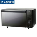 ツインバード センサー付フラットオーブンレンジ ブラック DR-E857B 電子オーブンレンジ キッチン家電『送料無料(一部地域除く)』(2)