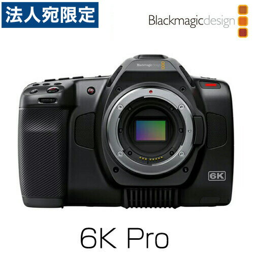 Blackmagic Design (ブラックマジック・デザイン) Blackmagic Pocket Cinema Camera 6K Pro CINECAMPOCHDEF06P 『日時指定不可』『代引不可』『送料無料（一部地域除く）』