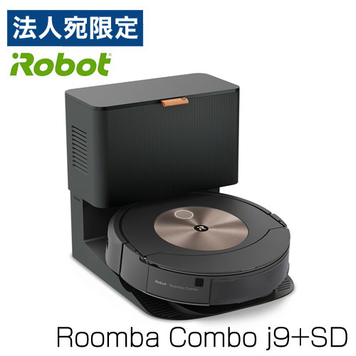 アイロボット ロボット掃除機 『取寄品』iRobot ロボット掃除機 ルンバ コンボ j9＋SD c955860 お掃除ロボット 床拭きロボット 掃除機 水拭き ルンバコンボ『送料無料（一部地域除く）』