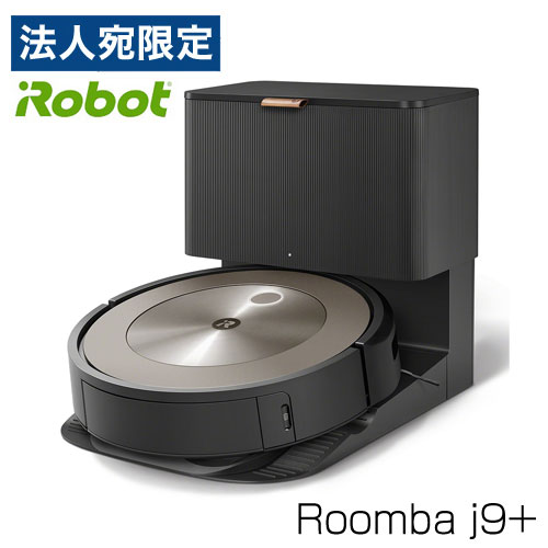 アイロボット ロボット掃除機 『取寄品』iRobot ロボット掃除機 ルンバ j9＋ j955860 お掃除ロボット 掃除機 クリーナー 自動 roomba『送料無料（一部地域除く）』