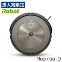 ルンバ 『取寄品』iRobot ロボット掃除機 ルンバ j9 j915860 お掃除ロボット 掃除機 クリーナー 自動 roomba『送料無料（一部地域除く）』