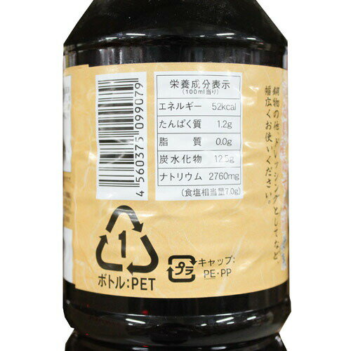 �˥å��祦 ̣�դ��ݤ�� 1000ml �� �ݥ�� ����