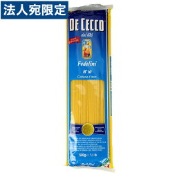 ディチェコ No.10 フェデリーニ 500g / パスタ DE CECCO スパゲティ