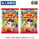 【必ずお読みください】お届け先の氏名に必ず法人名・屋号を記載ください。なお個人のお客様でもお届け先の氏名が法人名であればご注文いただけます。誤ってお届け先の氏名を個人名でご注文いただいた場合は、キャンセルさせていただきますのでご了承ください。グレープ、オレンジ、ストロベリーと期間限定フレーバー「メロン」の4種の味が楽しめる！歯にやさしい緑茶ポリフェノールを配合した、棒付きキャンディのアソートです。※予告なくフレーバーが変更される場合がございます。■商品詳細メーカー名：不二家シリーズ名：ポップキャンディ内容量：20本入×6袋購入単位：1セット（6袋）配送種別：在庫品※数量限定のため、先着順での販売となります。ご注文のタイミングによっては、完売となっている場合がございます。その際はキャンセル扱いとさせていただきますので、予めご了承下さい。◆原材料【グレープ】砂糖(国内製造)、水あめ、グレープペースト/酸味料、香料、着色料(アントシアニン、クチナシ)、チャ抽出物【オレンジ】砂糖(国内製造)、水あめ、オレンジペースト/酸味料、香料、着色料(カロテノイド)、チャ抽出物【ストロベリー】砂糖(国内製造)、水あめ、ストロベリーペースト/酸味料、香料、着色料(アントシアニン、カロテノイド)、チャ抽出物【メロン】砂糖(国内製造)、水あめ、濃縮メロン果汁/酸味料、着色料(紅麹、クチナシ)、香料、チャ抽出物※メーカーの都合等により、商品仕様・商品規格が変更される場合がございます。※リニューアルに伴いパッケージや商品名等が予告なく変更される場合がございますが、予めご了承ください。※モニターの発色具合により色合いが異なる場合がございます。【検索用キーワード】4902555126142 FM5587 fm5587 食品 しょくひん お菓子 おかし 菓子 かし カシ おやつ オヤツ 飴 あめ アメ 飴ちゃん あめちゃん アメちゃん キャンディ キャンディー キャンデー きゃんでー ドロップ 不二家 ふじや フジヤ Fujiya ペコちゃん ぺこちゃん ペコ 棒 棒キャンディ 棒キャンディー 棒付きキャンディ 棒付きキャンディー 棒付きキャンデー 棒キャンデー ポップキャンディ ぺろぺろキャンディ ペロペロキャンディ ハロウィン シェア シェアパック ファミリー ファミリーパック