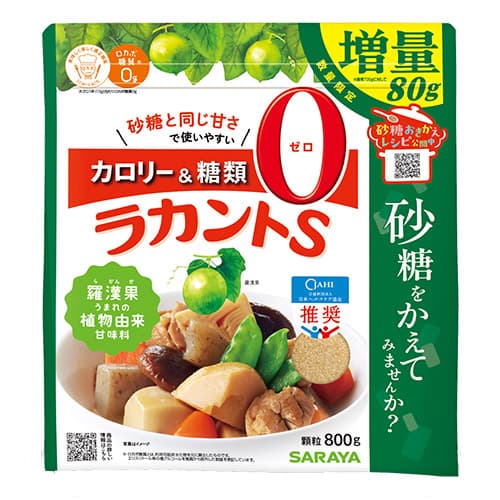 ラカントS 800g 顆粒 増量品 サラヤ ラカンカ 甘味料