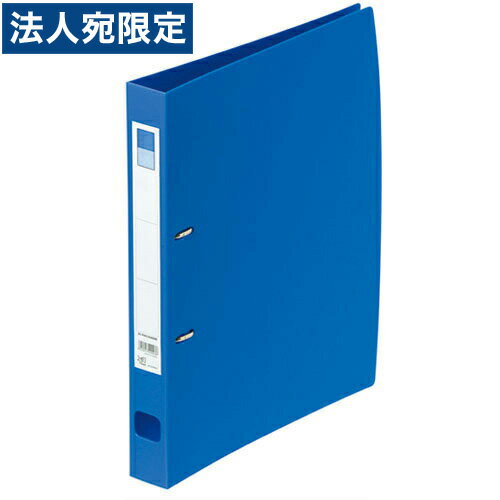 Dリングファイル A4 青 2穴 1冊