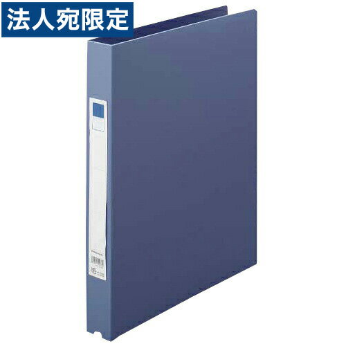 Oリングファイル A4 青 2穴 1冊