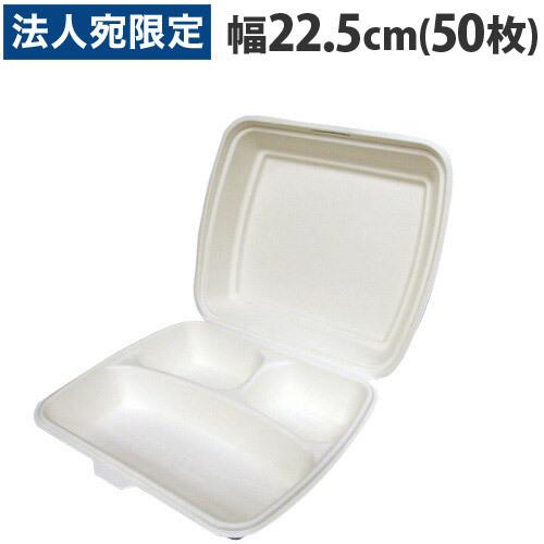 モールドパック MP-6 コーティング加工 50枚『送料無料（一部地域除く）』