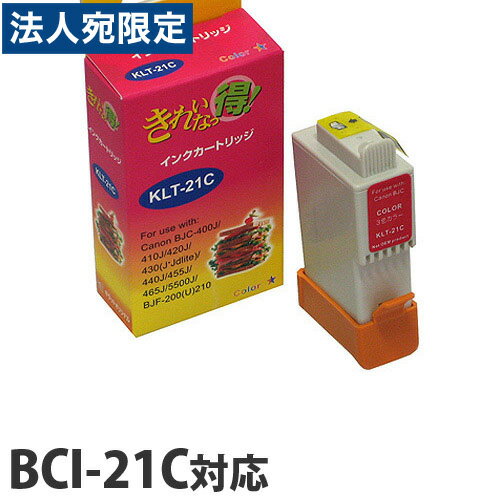 ڤȡBCI-21C 顼 CANONꥵ륤(ߴ)BCI21C