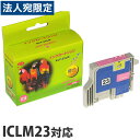 『売切れ御免』ICLM23 ライトマゼンタ EPSONリサイクルインク(互換性)〔IC23LM〕