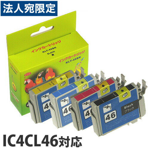 『ポイント10倍』IC4CL46 4色パック EPSONリサイクルインク(互換性)〔IC46カラー〕 『ポイント10倍』IC4CL46 4色パック EPSONリサイクルインク(互換性)〔IC46カラー〕