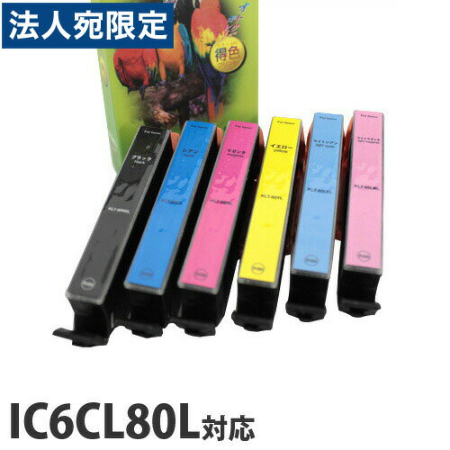 Rakuten - リサイクルインク 互換性 EPSON IC6CL80L 6色セット『送料無料（一部地域除く）』