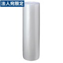 プチプチ ロール 1200mm×42m d36 1巻『送料無料(一部地域除く)』