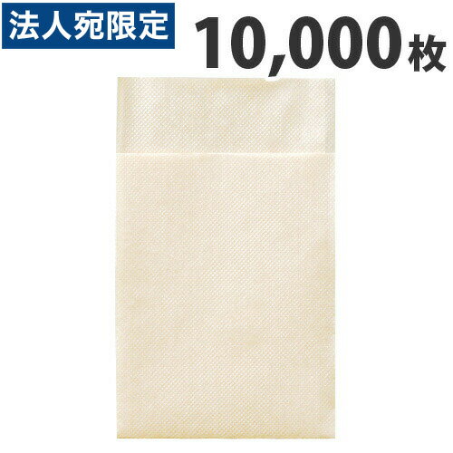 未晒六ツ折ナフキン 250×250mm 10000枚『送料無料（一部地域除く）』