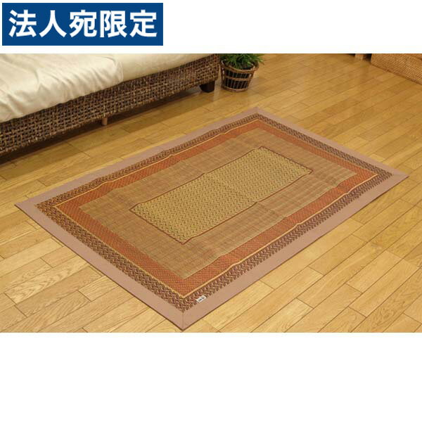 樂天商城 - 純国産 い草ラグカーペット 『ランクス総色』 ベージュ 約95×150cm『代引不可』『送料無料（一部地域除く）』