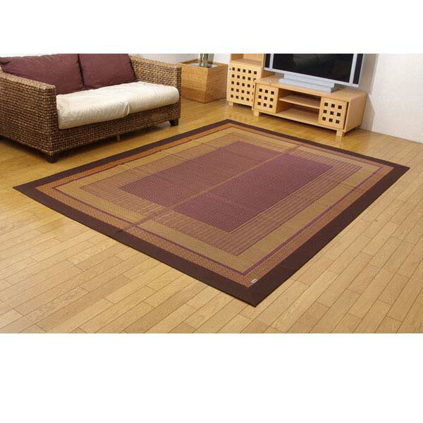 楽天オフィストラスト純国産 い草ラグカーペット 『DXランクス総色』 ワイン 約191×250cm 『代引不可』『送料無料（一部地域除く）』