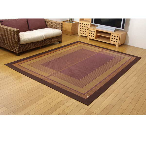 Character Pattern - 純国産 い草ラグカーペット 『DXランクス総色』 ワイン 約191×300cm 『代引不可』『送料無料（一部地域除く）』