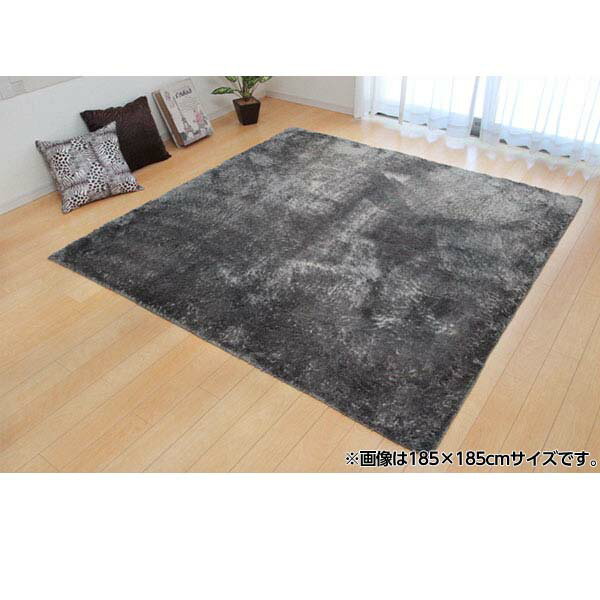 乐天商城 - 無地ラグ ラルジュ グレー 3959029 200×250cm[ラグ カーペット 家具]『代引不可』『送料無料（一部地域除く）』