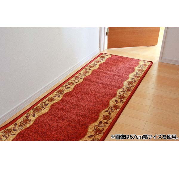 廊下敷 リーガ レッド 2006450 80×540cm[マット 廊下用 家具]『代引不可』『送料無料（一部地域除く）』