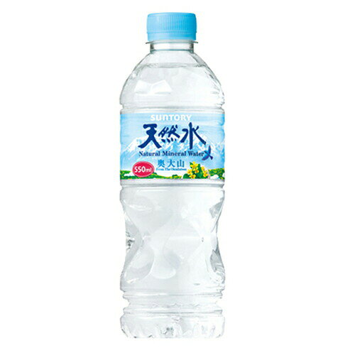 サントリー 天然水 550ml 24本 水 軟水 ミネラルウォーター『送料無料（一部地域除く）』 officetrust-10003231 オフィストラスト サンプル画像2