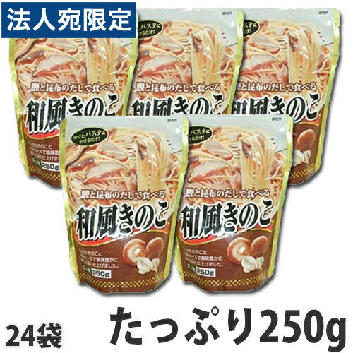 â pX^\[X 250g~24