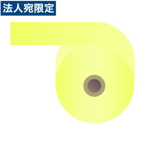 カラー感熱紙ロール【58mmtimes;80mmtimes;12mm】イエロー80巻RS5880CC