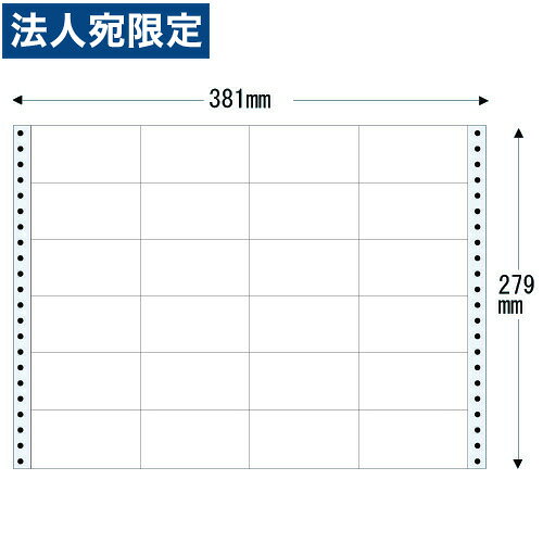 ラベルシール M15G タックシール 15インチ×11インチ(381×279mm)『代引不可』『送料無料（一部地域除く）』