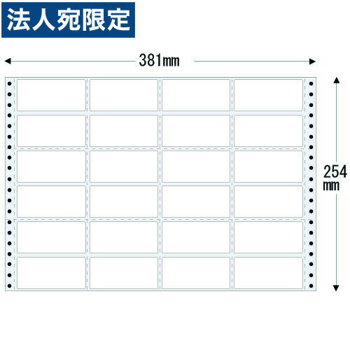 乐天商城 - 『代引不可』 東洋印刷 ラベルシール nana タックシール 15×10インチ(381×254mm) M15J ラベル プリンタラベル ナナ ナナラベル nanaラベル シール 業務用 『返品不可』『送料無料（一部地域除く）』