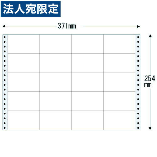 Rakuten - ラベルシール M14-O タックシール 14(6/10)インチ×10インチ(371×254mm)『代引不可』『送料無料（一部地域除く）』