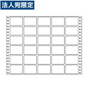 ラベルシール MT13N タックシール (連続ラベル) レギュラータイプ 500折『代引不可』『送料無料(一部地域除く)』(3)