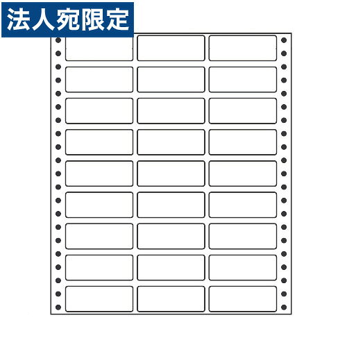 乐天商城 - ラベルシール MX9 i タックシール (連続ラベル) レギュラータイプ 500折『代引不可』『送料無料（一部地域除く）』