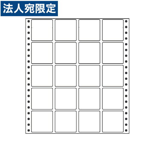 乐天商城 - ラベルシール MX9T タックシール (連続ラベル) レギュラータイプ 500折『代引不可』『送料無料（一部地域除く）』