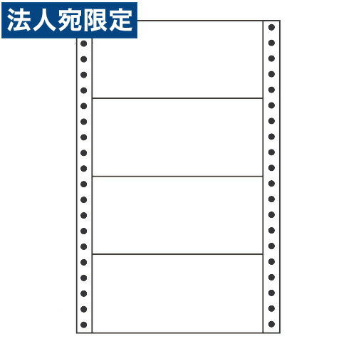 ラベルシール MM6D タックシール (連続ラベル) レギュラータイプ 500折×2『代引不可』『送料無料（一部地域除く）』