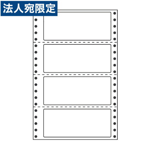 ラベルシール MM6R タックシール (連続ラベル) レギュラータイプ 500折×2『代引不可』『送料無料（一部地域除く）』