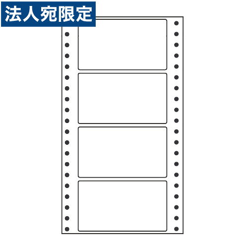 【必ずお読みください】お届け先の氏名に必ず法人名・屋号を記載ください。なお個人のお客様でもお届け先の氏名が法人名であればご注文いただけます。誤ってお届け先の氏名を個人名でご注文いただいた場合は、キャンセルさせていただきますのでご了承ください。※システム上、土日祝日の着日指定が可能になっておりますが、こちらの商品は土日祝日の配送は承っておりません。土日祝日をご指定いただいた場合、平日でのお手配に変更させていただきますので、予めご了承ください。ナナフォーム、タックフォームラベル(連続ラベル)、レギュラータイプ■コンピュータ用ラベルの専門タック紙を使用しており、製品の安定と使い易さを追及し、種類も多く取り入れた最も普及しているタイプです。■温度・湿度等の変化による紙の収縮も少なくなっております。■商品詳細1折サイズ：142×254mmラベルサイズ：104×59mm面付：1×4＝4面購入単位：1箱(500折×2(4000枚))配送種別：直送品 代引不可 返品不可 配送日時指定不可※商品はメーカーより直送させて頂くため、代金引換でのご注文はお受け致しかねます。※こちらの商品は他の商品とは別のお届けとなります。※メーカー直送のため、納品・請求書は商品とは別に郵送させていただきます。※商品はメーカーより直送させて頂くため、ご希望配送日時の指定はできません。※メーカーにて欠品発生時はこちらからご連絡させて頂くこともございます。※お客様都合による返品・交換はお受けしておりません。※沖縄・離島は送料別途見積りとなります。※ナナフォーム製品の原紙変更のお知らせナナフォーム製品（連続ラベル）の原紙が変更になります。メーカー現在庫なくなり次第順次変更となります。【変更前】ラベル：上質55Kベース　剥離紙：ブルーグラシンセパ【変更後】ラベル：上質45Kベース　剥離紙：白クラフトセパ※リニューアルに伴いパッケージや商品名等が予告なく変更される場合がございますが、予めご了承ください。※モニターの発色具合により色合いが異なる場合がございます。【検索用キーワード】OA用紙 ラベル用紙 連続用紙タイプ レギュラータイプ 面付（面数） 4面以下 用紙幅 5インチ MT5F たっくしーる れんぞくらべる 500おり×2 111420 9I0584 ドットプリンタ用ラベル用紙 ドットプリンタ用ラベルシール タックフォームシール タックフォームラベル