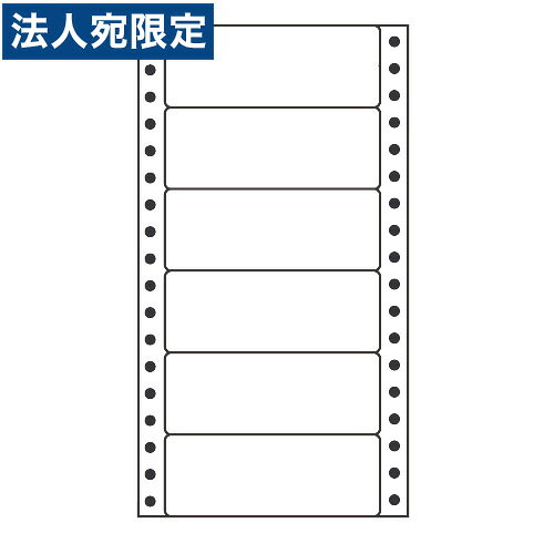 【必ずお読みください】お届け先の氏名に必ず法人名・屋号を記載ください。なお個人のお客様でもお届け先の氏名が法人名であればご注文いただけます。誤ってお届け先の氏名を個人名でご注文いただいた場合は、キャンセルさせていただきますのでご了承ください。※システム上、土日祝日の着日指定が可能になっておりますが、こちらの商品は土日祝日の配送は承っておりません。土日祝日をご指定いただいた場合、平日でのお手配に変更させていただきますので、予めご了承ください。ナナフォーム、タックフォームラベル(連続ラベル)、レギュラータイプ■コンピュータ用ラベルの専門タック紙を使用しており、製品の安定と使い易さを追及し、種類も多く取り入れた最も普及しているタイプです。■温度・湿度等の変化による紙の収縮も少なくなっております。■商品詳細1折サイズ：127×229mmラベルサイズ：102×38mm面付：1×6＝6面購入単位：1箱(500折×2(6000枚))配送種別：直送品 代引不可 返品不可 配送日時指定不可※商品はメーカーより直送させて頂くため、代金引換でのご注文はお受け致しかねます。※こちらの商品は他の商品とは別のお届けとなります。※メーカー直送のため、納品・請求書は商品とは別に郵送させていただきます。※商品はメーカーより直送させて頂くため、ご希望配送日時の指定はできません。※メーカーにて欠品発生時はこちらからご連絡させて頂くこともございます。※お客様都合による返品・交換はお受けしておりません。※沖縄・離島は送料別途見積りとなります。【他社製品対応品番】コクヨ：ECL-156エーワン：28102、28026※ナナフォーム製品の原紙変更のお知らせナナフォーム製品（連続ラベル）の原紙が変更になります。メーカー現在庫なくなり次第順次変更となります。【変更前】ラベル：上質55Kベース　剥離紙：ブルーグラシンセパ【変更後】ラベル：上質45Kベース　剥離紙：白クラフトセパ※リニューアルに伴いパッケージや商品名等が予告なく変更される場合がございますが、予めご了承ください。※モニターの発色具合により色合いが異なる場合がございます。【検索用キーワード】OA用紙 ラベル用紙 連続用紙タイプ レギュラータイプ 面付（面数） 9〜5面 用紙幅 5インチ MM5X たっくしーる れんぞくらべる 500おり×2 111439 9I0601 コクヨ ECL-156 エーワン 28102、28026 ヒサゴ AVERY ドットプリンタ用ラベル用紙 ドットプリンタ用ラベルシール タックフォームシール タックフォームラベル