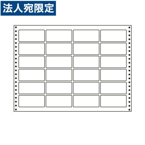 乐天商城 - ラベルシール LX15N タックシール (連続ラベル) 耐熱タイプ 500折『代引不可』『送料無料（一部地域除く）』