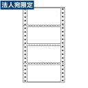 ラベルシール R5W タックシール (連続ラベル) 再剥離タイプ 500折×2『代引不可』『送料無料(一部地域除く)』