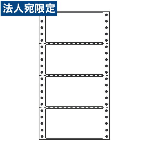 【必ずお読みください】お届け先の氏名に必ず法人名・屋号を記載ください。なお個人のお客様でもお届け先の氏名が法人名であればご注文いただけます。誤ってお届け先の氏名を個人名でご注文いただいた場合は、キャンセルさせていただきますのでご了承ください。※システム上、土日祝日の着日指定が可能になっておりますが、こちらの商品は土日祝日の配送は承っておりません。土日祝日をご指定いただいた場合、平日でのお手配に変更させていただきますので、予めご了承ください。ナナフォーム、タックフォームラベル(連続ラベル)、レギュラータイプ■コンピュータ用ラベルの専門タック紙を使用しており、製品の安定と使い易さを追及し、種類も多く取り入れた最も普及しているタイプです。■温度・湿度等の変化による紙の収縮も少なくなっております。■商品詳細1折サイズ：140×254mmラベルサイズ：114×60mm面付：1×4＝4面購入単位：1箱(500折×2(4000枚))配送種別：直送品 代引不可 返品不可 配送日時指定不可※商品はメーカーより直送させて頂くため、代金引換でのご注文はお受け致しかねます。※こちらの商品は他の商品とは別のお届けとなります。※メーカー直送のため、納品・請求書は商品とは別に郵送させていただきます。※商品はメーカーより直送させて頂くため、ご希望配送日時の指定はできません。※メーカーにて欠品発生時はこちらからご連絡させて頂くこともございます。※お客様都合による返品・交換はお受けしておりません。※沖縄・離島は送料別途見積りとなります。※ナナフォーム製品の原紙変更のお知らせナナフォーム製品（連続ラベル）の原紙が変更になります。メーカー現在庫なくなり次第順次変更となります。【変更前】ラベル：上質55Kベース　剥離紙：ブルーグラシンセパ【変更後】ラベル：上質45Kベース　剥離紙：白クラフトセパ※リニューアルに伴いパッケージや商品名等が予告なく変更される場合がございますが、予めご了承ください。※モニターの発色具合により色合いが異なる場合がございます。【検索用キーワード】OA用紙 ラベル用紙 連続用紙タイプ レギュラータイプ 面付（面数） 4面以下 用紙幅 5インチ MX5G たっくしーる れんぞくらべる 500おり×2 111667 9I0745 ドットプリンタ用ラベル用紙 ドットプリンタ用ラベルシール タックフォームシール タックフォームラベル
